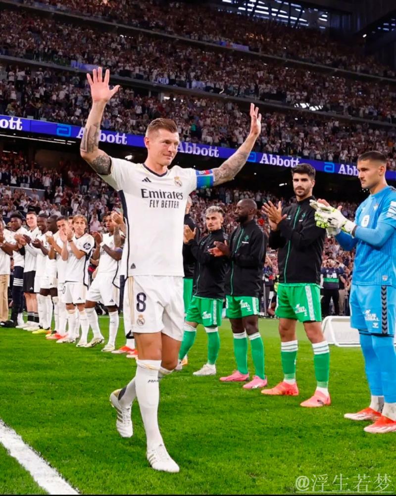 克罗斯：皇马表现更拼更有强度，曼城不配取胜