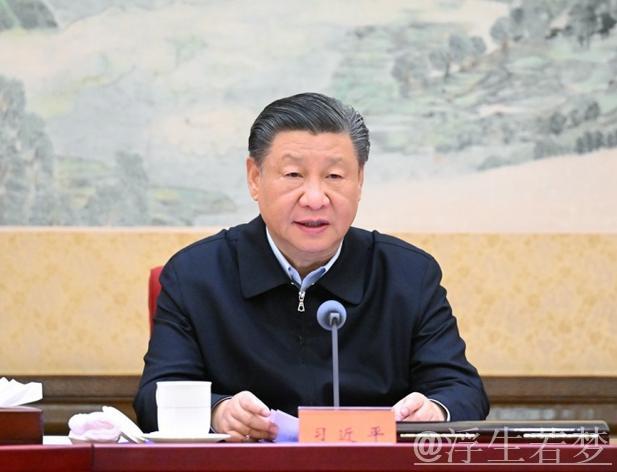 习近平主持召开中央财经委员会第六次会议 习近平主持召开中央财经委员会第六次会议