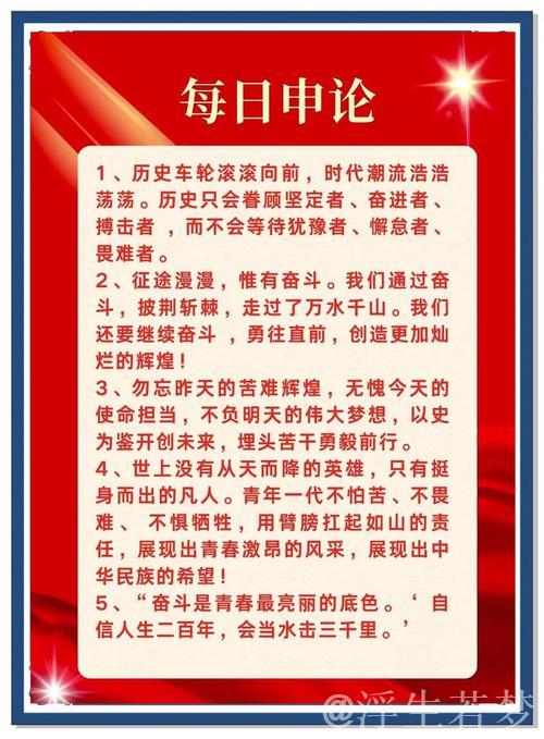 五年砥砺奋进，中国如何迎难而上再创辉煌？