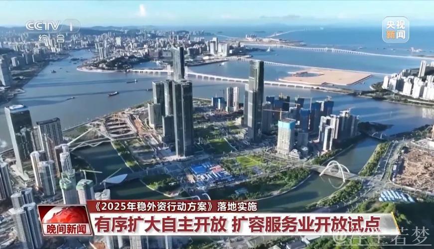 “稳”了，中国“磁吸力”将更强