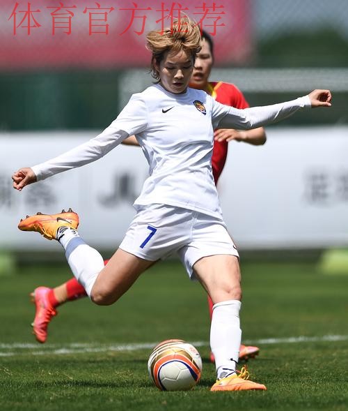 女足联赛-上海30战83分登顶 妖锋38球获金靴