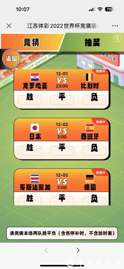 世界杯竞猜官网在线客服与快速响应服务