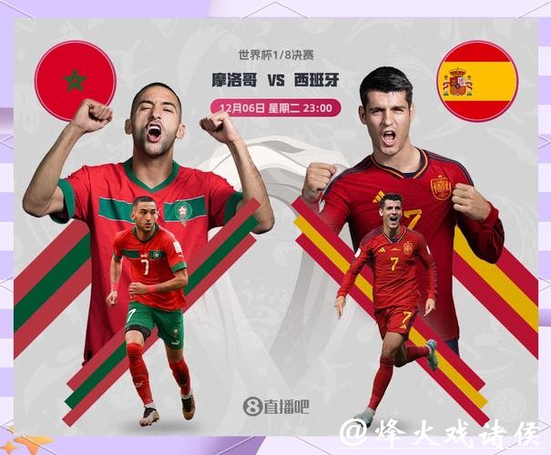 世界杯外围赛的媒体报道与舆论走向