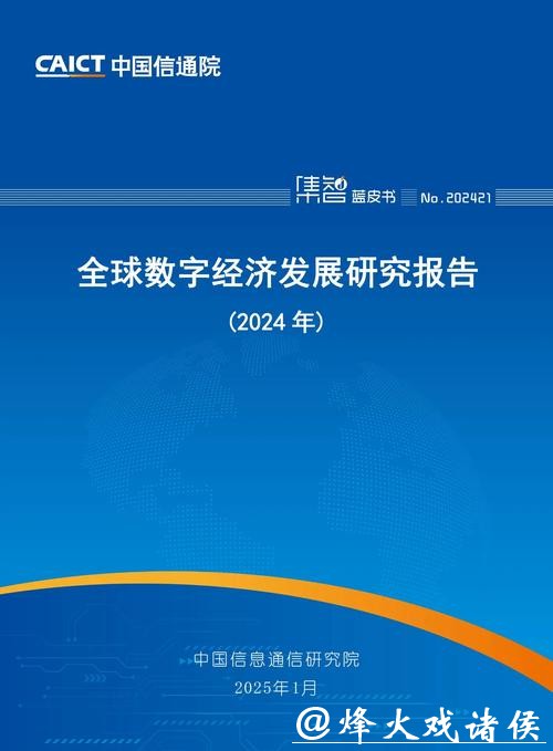 世界杯下注平台未来发展预测报告分析